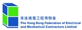 Hong Kong Federation of Electrical & Mechanical Contractors Limited