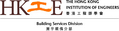 Hong Kong Institution of Engineers