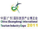 China Guangdong International Tourism Industry Expo