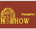 Guangzhou China International Food and Beverage Exhibition