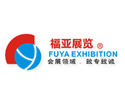 Guangzhou Fuya Exhibition Co. Limited