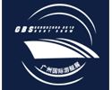 China (Guangzhou) International Boat Show
