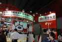 Guangzhou International Hotel Equipments & Supplies Exhibition