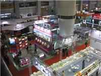 Guangzhou International Hotel Equipments & Supplies Exhibition