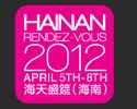 Hainan Rendez-Vous