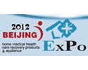 China International Home Medical Health Care Recovery Products & Instruments Expo