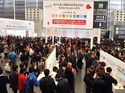 http://im.gifbt.com/cn/hotelex-shanghai/hotelex-shanghai-4873-125x100.jpg