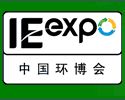 IE Expo - IE water