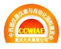 Midwest China International Instrument & Meter Industries Control & Automation Exhibition