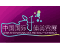 China International Diet & Beauty Exhibition