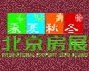 Beijng Jia Hua Four Seasons International Exhibition Co. Limited