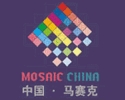 Guangzhou (International) Mosaic & Artistic Decoration Fair