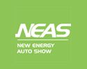New Energy Auto Show