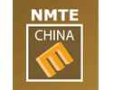 China International Nonferrous Metals Technology & Equipment Exhibition