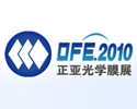 International Film (Shanghai) Expo
