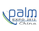 Palm Expo-China