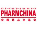Pharmchina