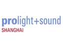 Prolight+Sound Shanghai