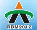 China International Road And Bridge Maintenance Materials, Technology And Equipment Exhibition
