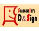 Shanghai International Advertising & Sign Technology & Equipment Exhibition