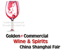 Shanghai International Wine & Spirits Exhibition