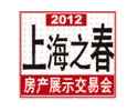 Shanghai Spring Real Estate Trade Fair