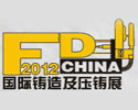 Southern China International Foundry and Die-Casting Industries Exhibition