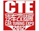 Southern China International Car Tuning Expo Southern China International Car Tuning Expo