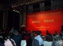 http://im.gifbt.com/cn/stonetech-shanghai/stonetech-shanghai-225-125x100.jpg