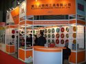 http://im.gifbt.com/cn/stonetech-shanghai/stonetech-shanghai-232-125x100.jpg