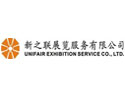 Unifair Exhibition Service Co. Limited
