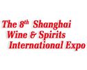 Shanghai International Wine & Beverages Trade Fair