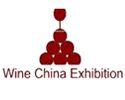 Wine China-China (Beijing) International Wine & Spirits Exhibition