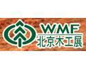 International Exhibition on Woodworking Machinery & Furniture Manufacturing Equipment