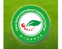 China Xiamen International Vegetarian Food Fair