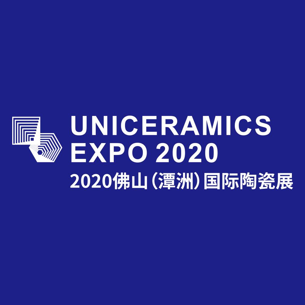 uniceramics (jul 2020), uniceramics expo, foshan