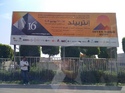 http://im.gifbt.com/eg/interbuild-egypt/interbuild-egypt-5669-125x100.jpg