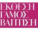 Wedding Baptism logo