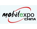 CME - China( Shanghai)Mobile Phone Industry Exhibition logo