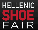 Hellenic Shoe Fair