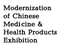 Modernization of Chinese Medicine & Health Products Exhibition
