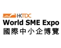 World SME Expo