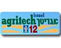 Agritech Israel