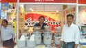 My Business India Show Ahmedabad