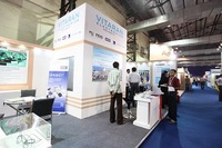 E-Security Expo