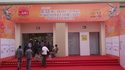 Gem & Jewellery India International Exhibition