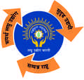 Laghu Udyog Bharati: