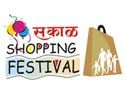 Sakal Shopping Festival