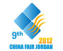 China Fair Jordan