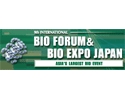 International Bio Forum & Bio Expo Japan